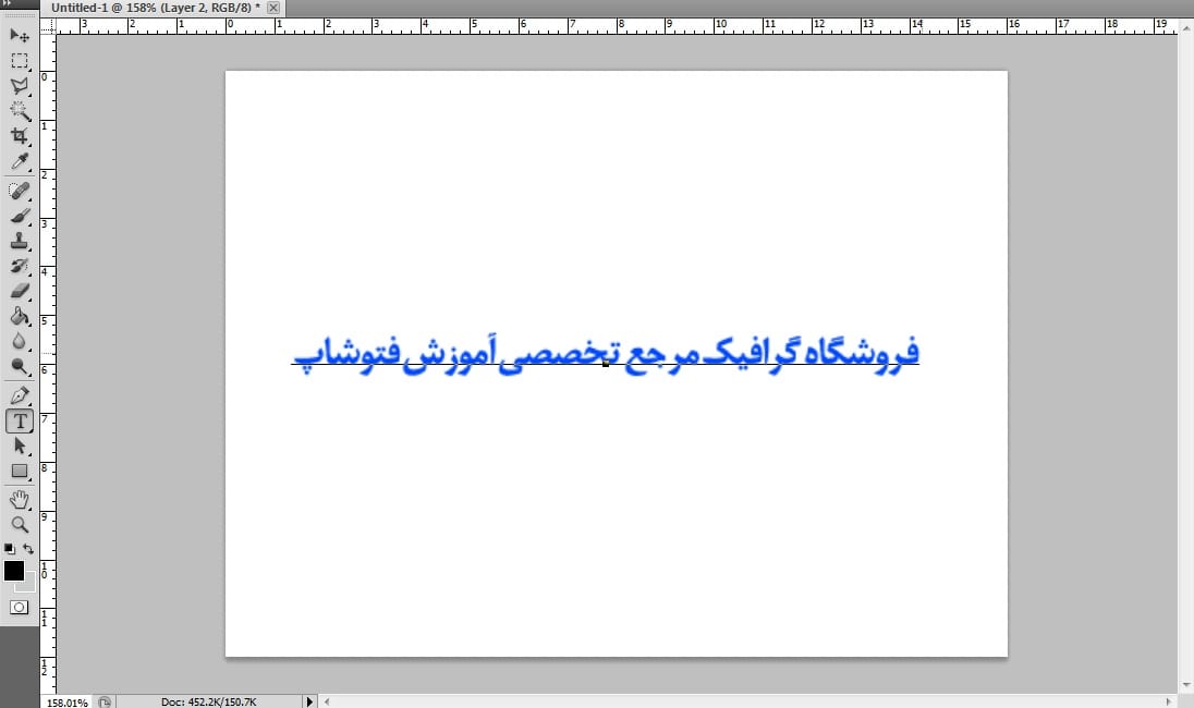 روش تایپ کردن متن در فتوشاپ 4 Untitled2 min