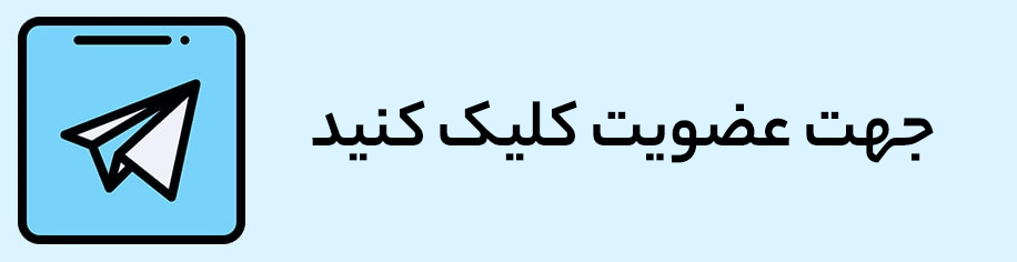 Telegram-1