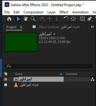 حل مشکل سبز نشان دادن ویدیو های اضافه شده به افتر افکت 2 سبز بودن ویدیو های اضافه شده در افتر افکت