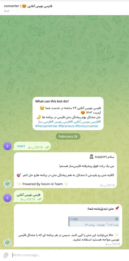ربات فارسی نویس تلگرام 2 ربات فارسی ساز تلگرام