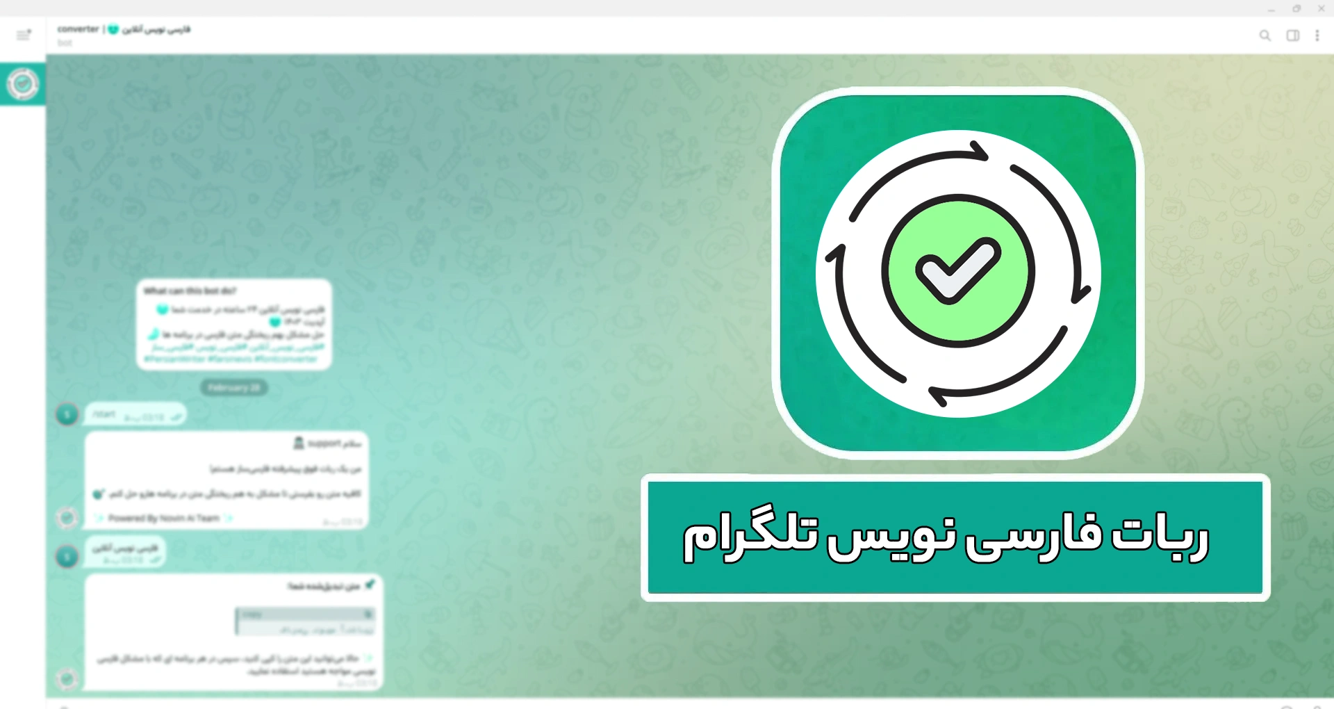 ربات فارسی نویس تلگرام
