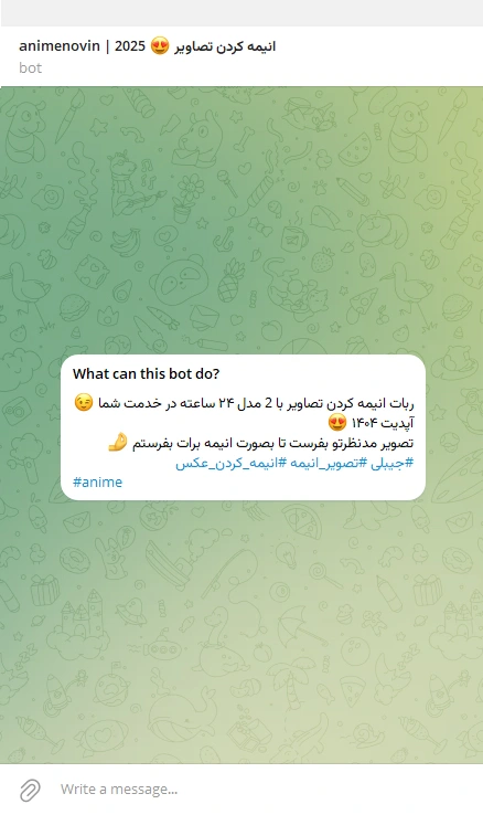 تبدیل عکس به انیمه