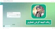 ربات انیمه کردن تصاویر در تلگرام