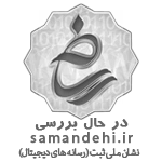اینماد فروشگاه گرافیک ۲